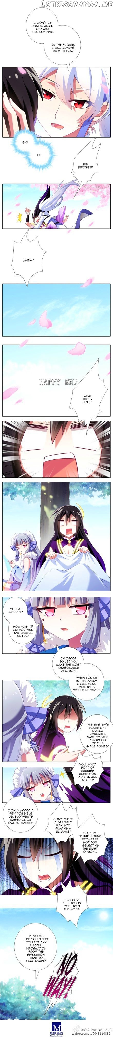 Wo Jia Dashi Xiong Naozi You Keng chapter 124 - page 3
