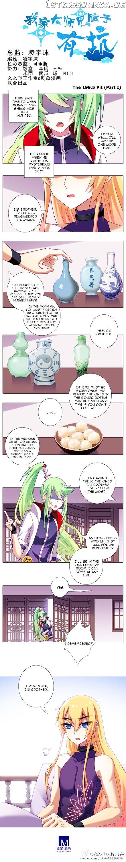 Wo Jia Dashi Xiong Naozi You Keng chapter 199.5 - page 1