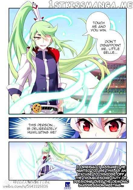 Wo Jia Dashi Xiong Naozi You Keng chapter 104-105 - page 3