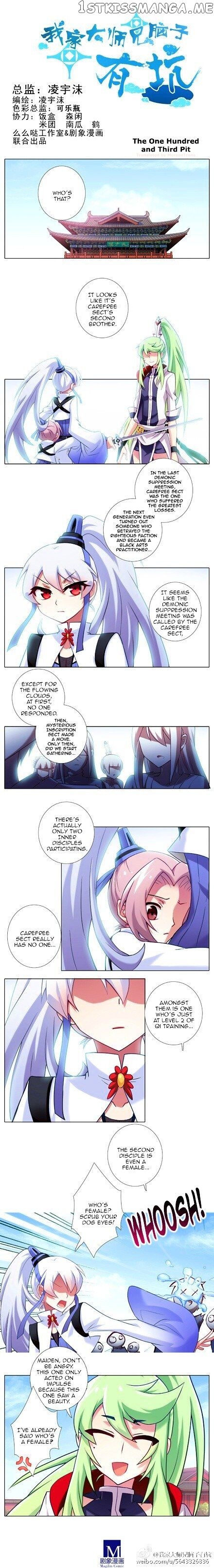 Wo Jia Dashi Xiong Naozi You Keng chapter 103 - page 1