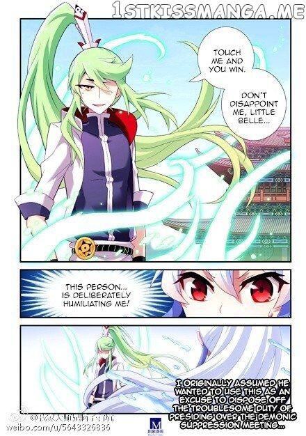 Wo Jia Dashi Xiong Naozi You Keng chapter 103 - page 6