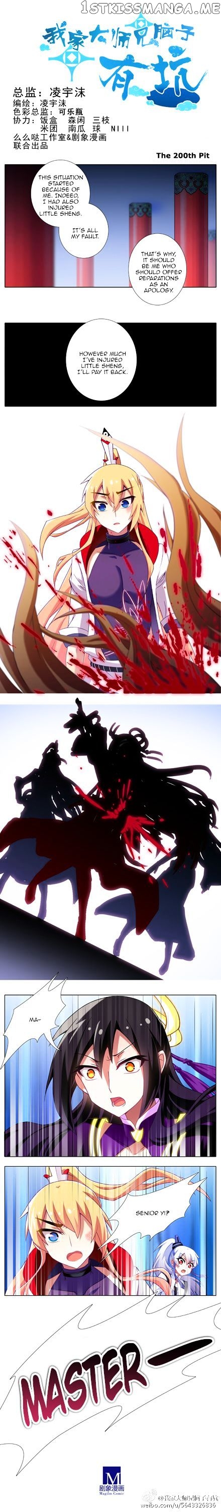 Wo Jia Dashi Xiong Naozi You Keng chapter 174 - page 1