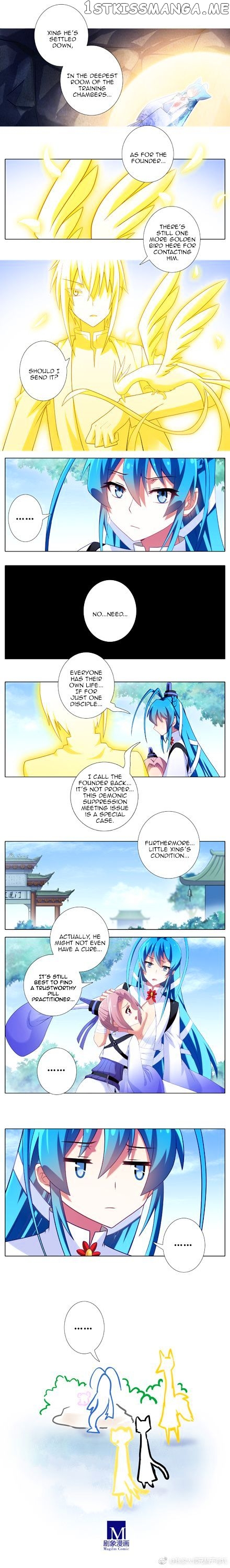 Wo Jia Dashi Xiong Naozi You Keng chapter 268 - page 2