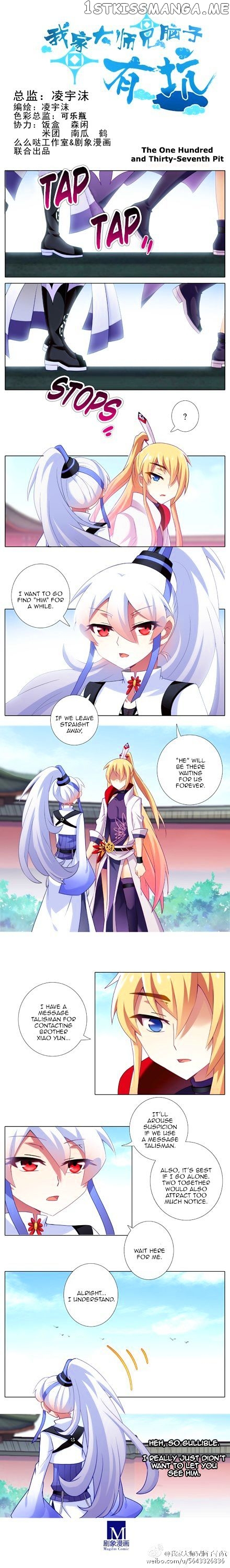 Wo Jia Dashi Xiong Naozi You Keng chapter 122 - page 1
