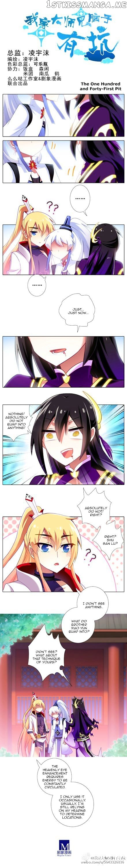 Wo Jia Dashi Xiong Naozi You Keng chapter 122 - page 10