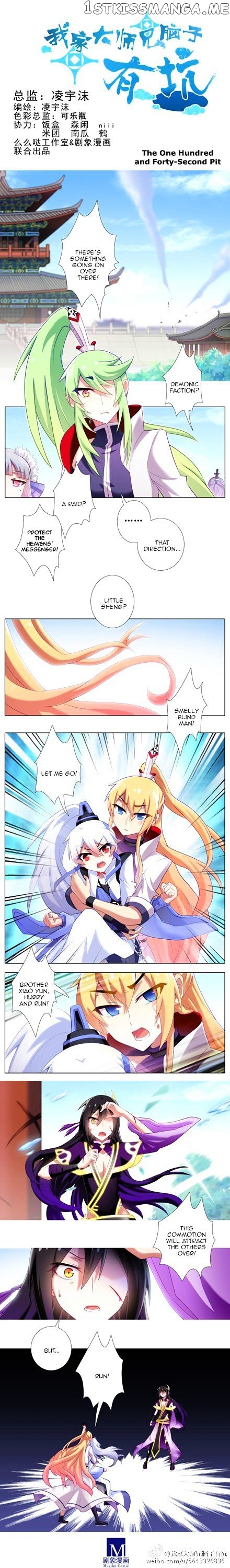 Wo Jia Dashi Xiong Naozi You Keng chapter 122 - page 13