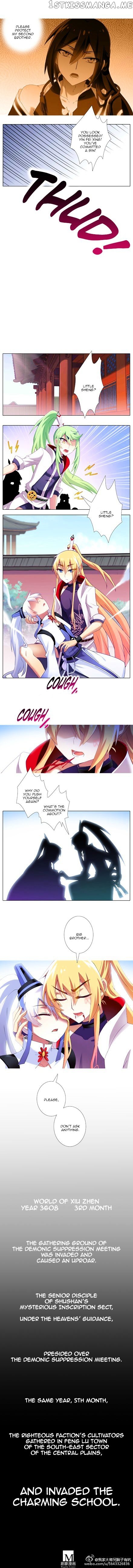 Wo Jia Dashi Xiong Naozi You Keng chapter 122 - page 15