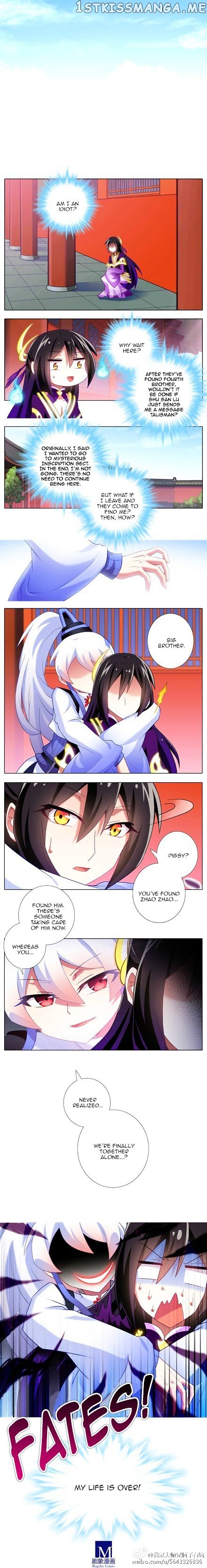 Wo Jia Dashi Xiong Naozi You Keng chapter 122 - page 2