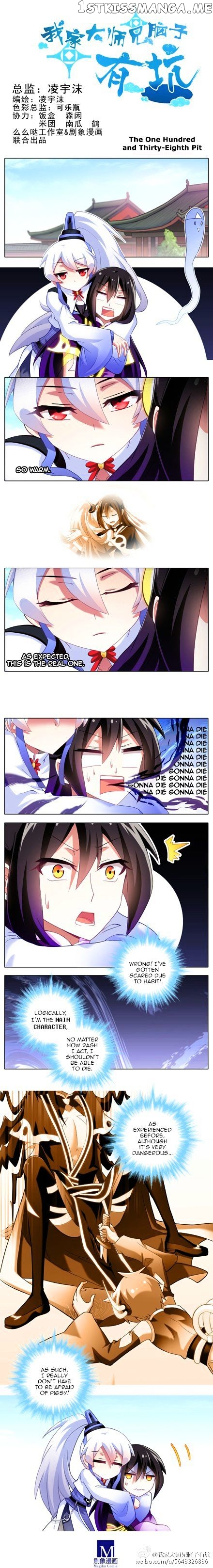 Wo Jia Dashi Xiong Naozi You Keng chapter 122 - page 3