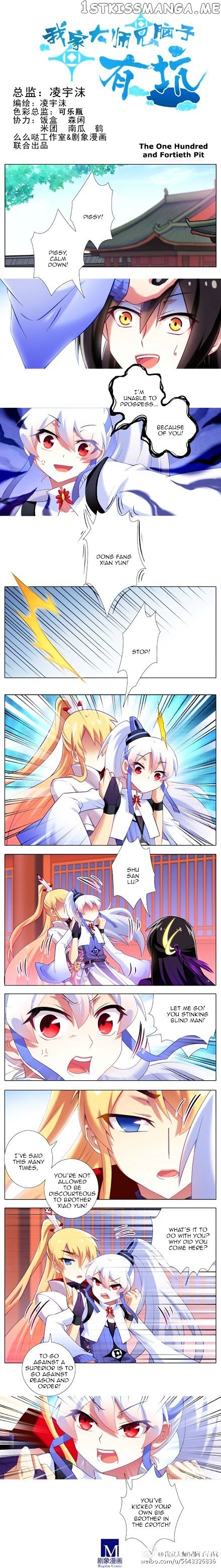 Wo Jia Dashi Xiong Naozi You Keng chapter 122 - page 8