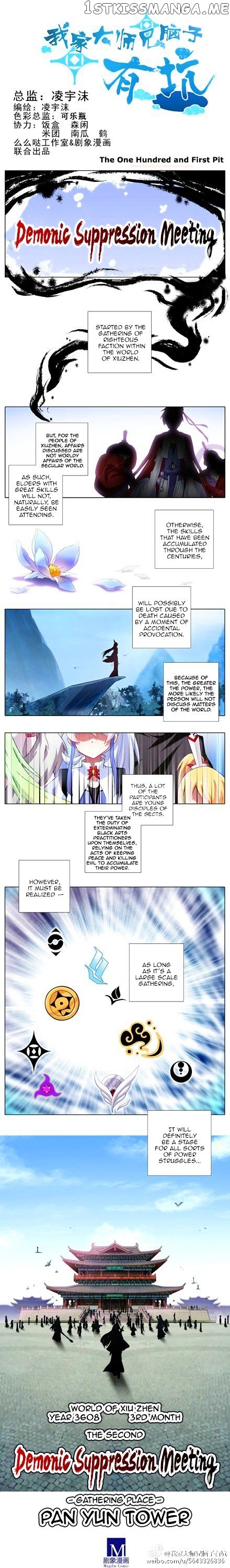 Wo Jia Dashi Xiong Naozi You Keng chapter 101 - page 1