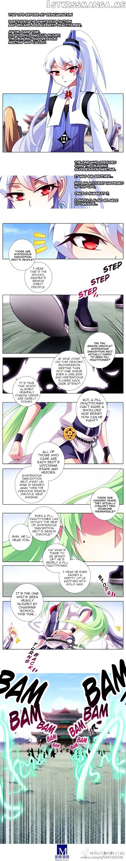 Wo Jia Dashi Xiong Naozi You Keng chapter 101 - page 2