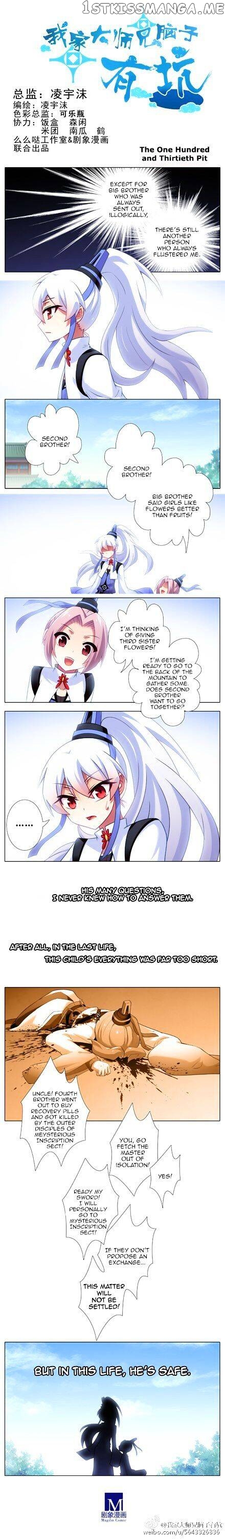 Wo Jia Dashi Xiong Naozi You Keng chapter 121 - page 1