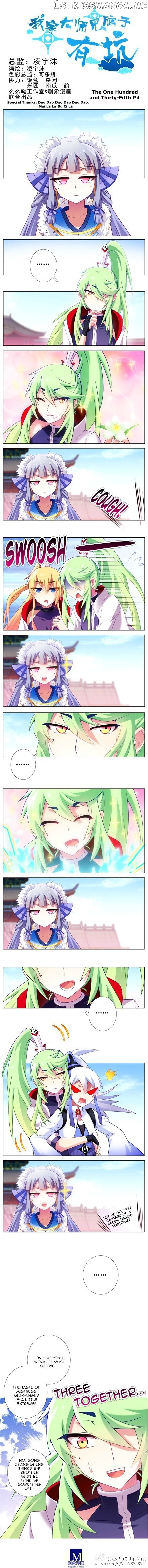 Wo Jia Dashi Xiong Naozi You Keng chapter 121 - page 12