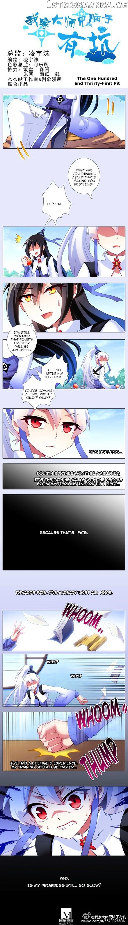 Wo Jia Dashi Xiong Naozi You Keng chapter 121 - page 3