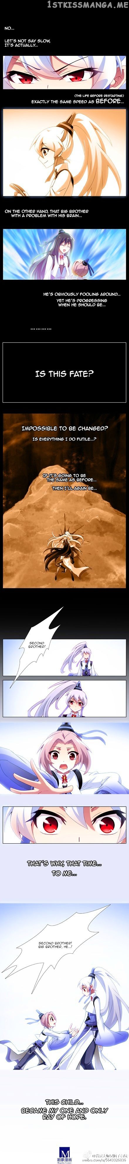 Wo Jia Dashi Xiong Naozi You Keng chapter 121 - page 4