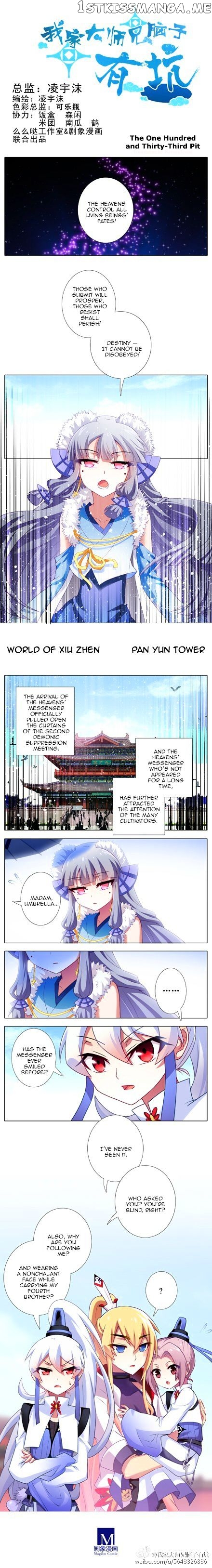 Wo Jia Dashi Xiong Naozi You Keng chapter 121 - page 7
