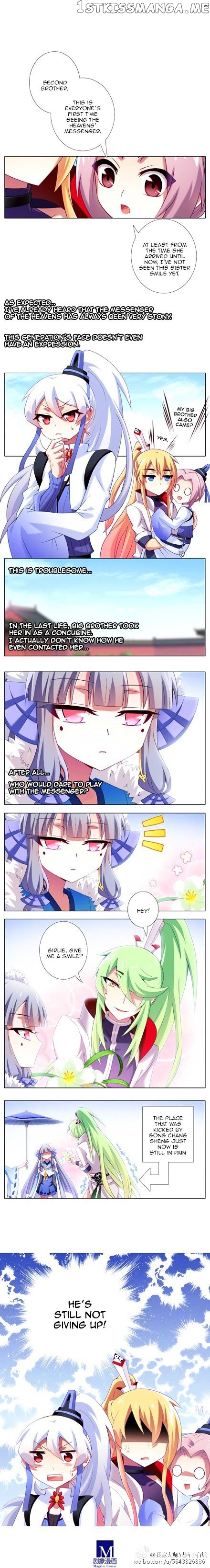 Wo Jia Dashi Xiong Naozi You Keng chapter 121 - page 8