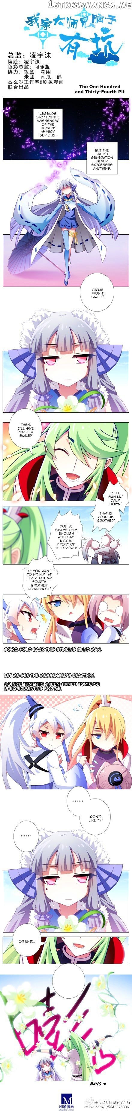 Wo Jia Dashi Xiong Naozi You Keng chapter 121 - page 9