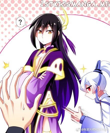 Wo Jia Dashi Xiong Naozi You Keng chapter 237.1 - page 1
