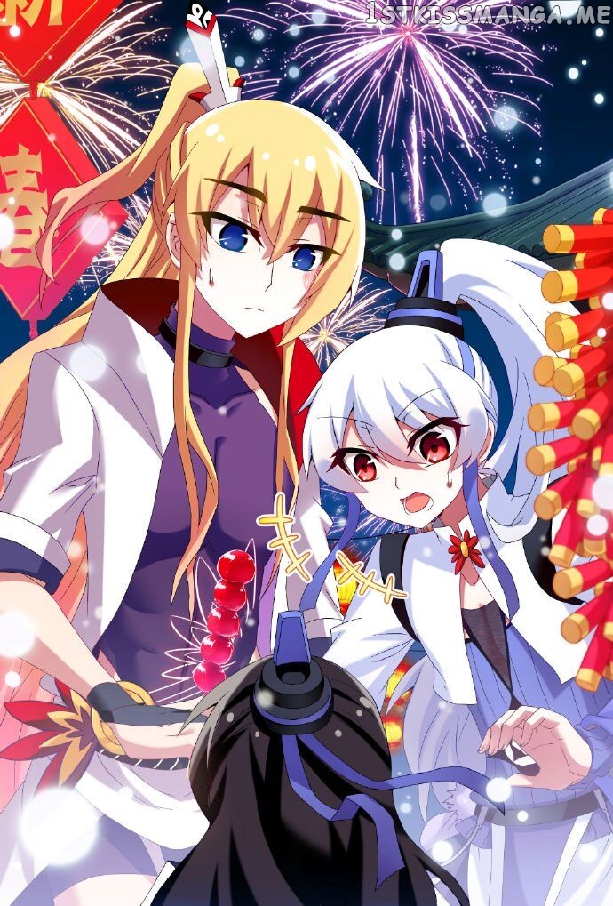 Wo Jia Dashi Xiong Naozi You Keng chapter 178.5 - page 2
