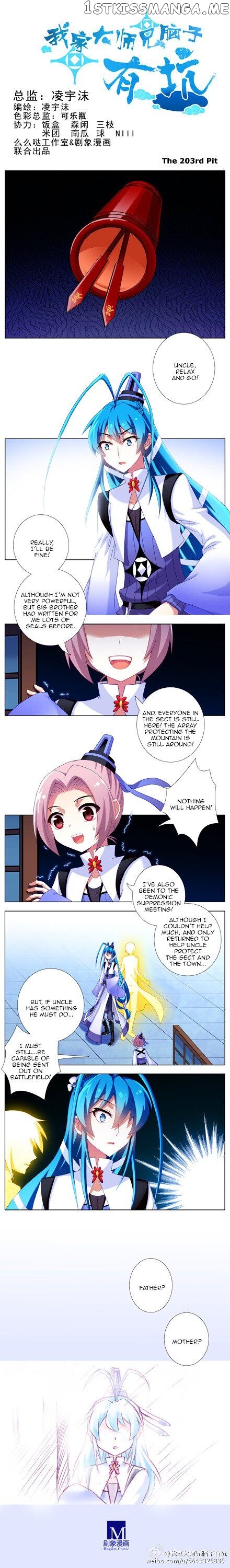 Wo Jia Dashi Xiong Naozi You Keng chapter 202 - page 3