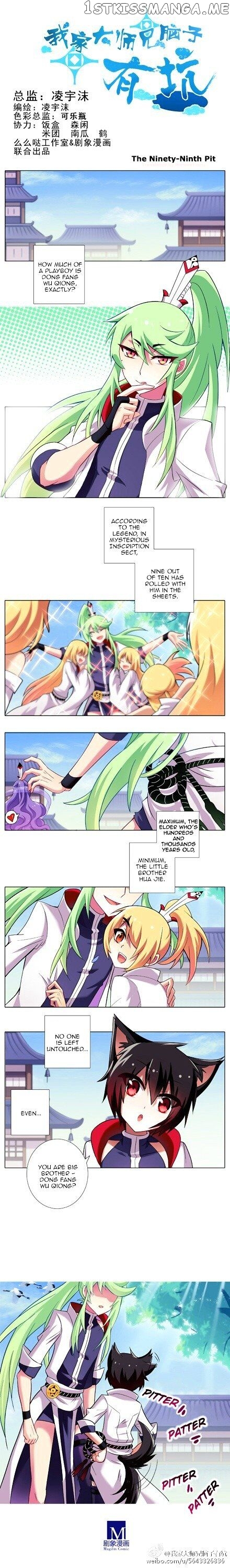 Wo Jia Dashi Xiong Naozi You Keng chapter 99 - page 1