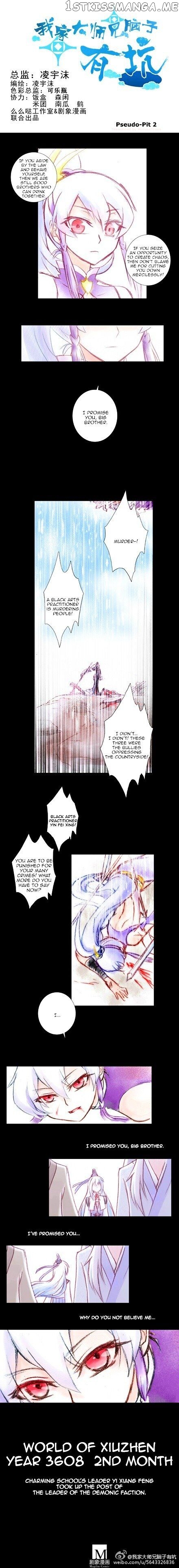 Wo Jia Dashi Xiong Naozi You Keng chapter 99 - page 10
