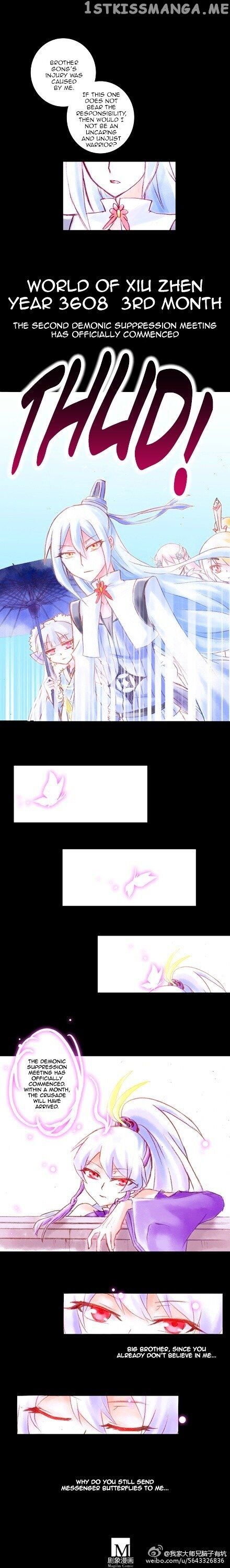Wo Jia Dashi Xiong Naozi You Keng chapter 99 - page 11
