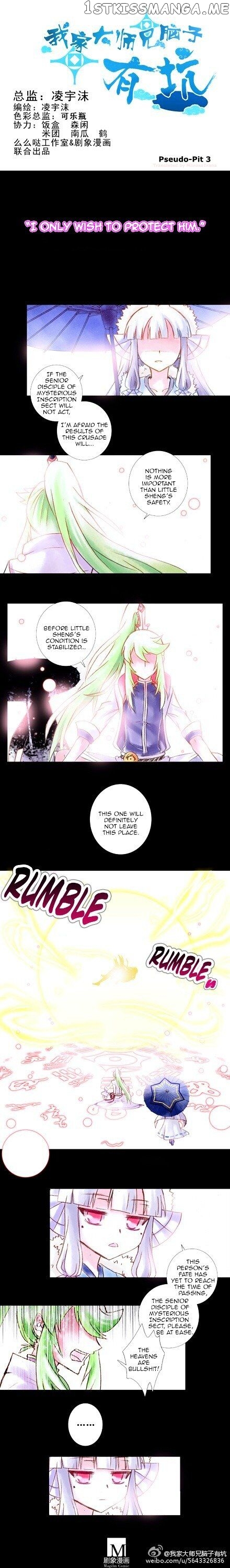 Wo Jia Dashi Xiong Naozi You Keng chapter 99 - page 13