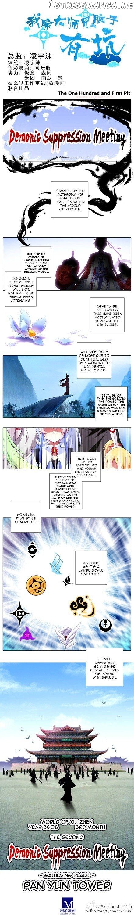 Wo Jia Dashi Xiong Naozi You Keng chapter 99 - page 15