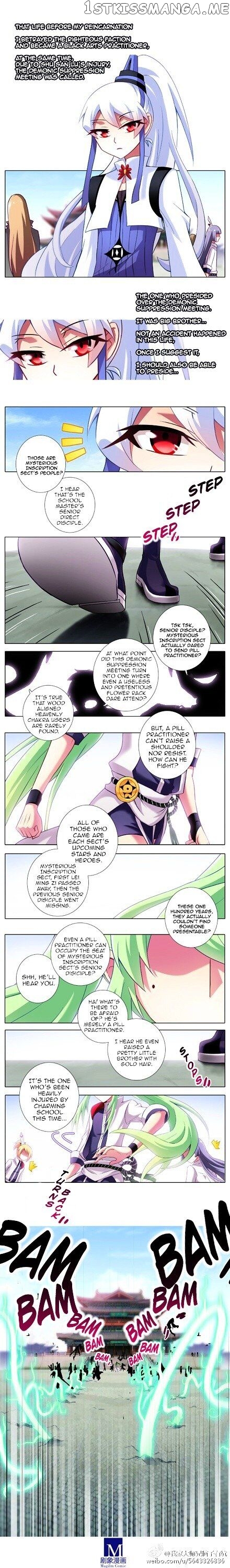 Wo Jia Dashi Xiong Naozi You Keng chapter 99 - page 16