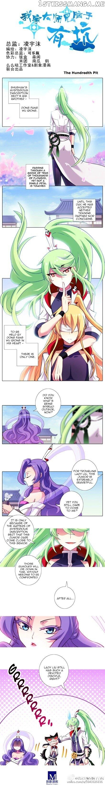 Wo Jia Dashi Xiong Naozi You Keng chapter 99 - page 3