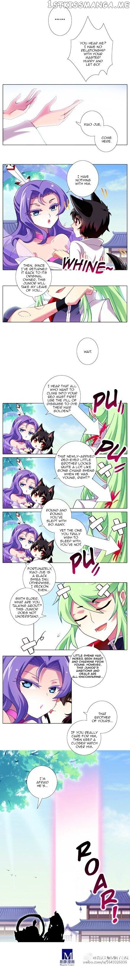 Wo Jia Dashi Xiong Naozi You Keng chapter 99 - page 4