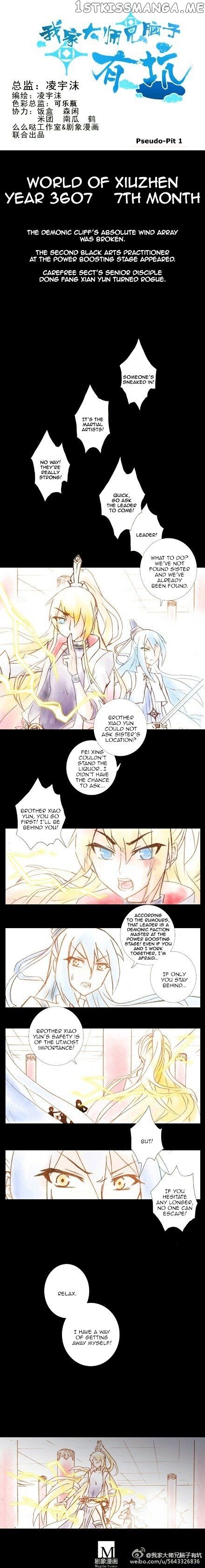 Wo Jia Dashi Xiong Naozi You Keng chapter 99 - page 8