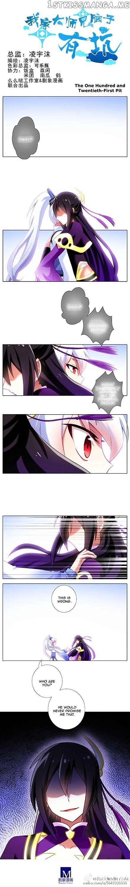 Wo Jia Dashi Xiong Naozi You Keng chapter 120 - page 1