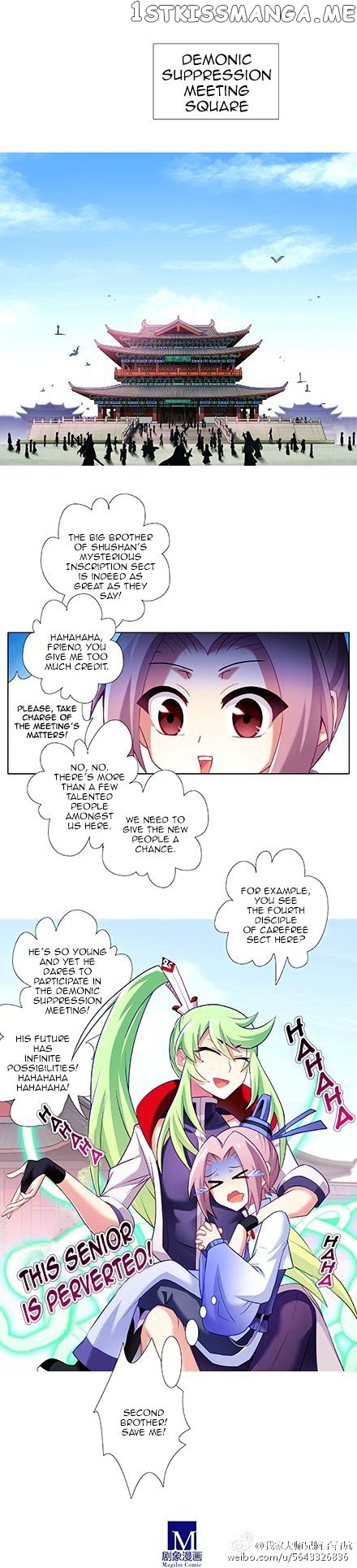 Wo Jia Dashi Xiong Naozi You Keng chapter 120 - page 11