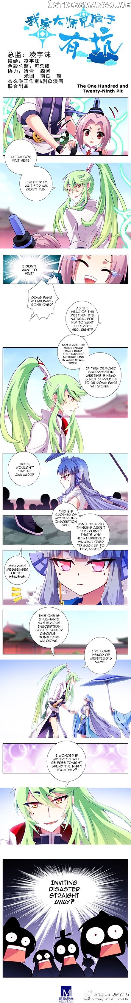 Wo Jia Dashi Xiong Naozi You Keng chapter 120 - page 13