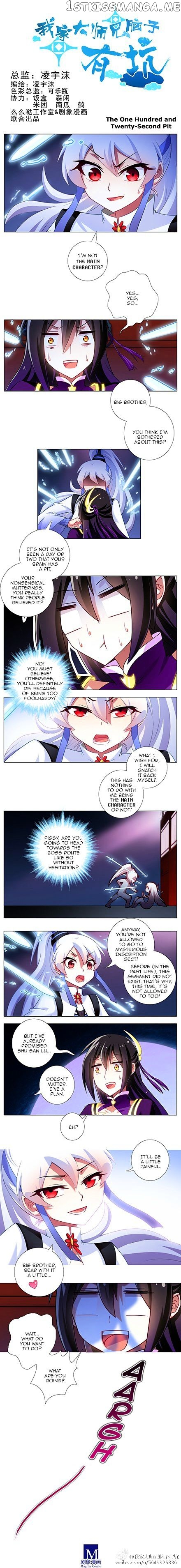 Wo Jia Dashi Xiong Naozi You Keng chapter 120 - page 3