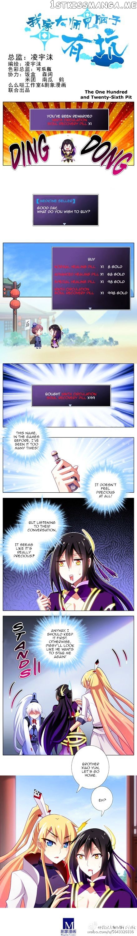 Wo Jia Dashi Xiong Naozi You Keng chapter 120 - page 9