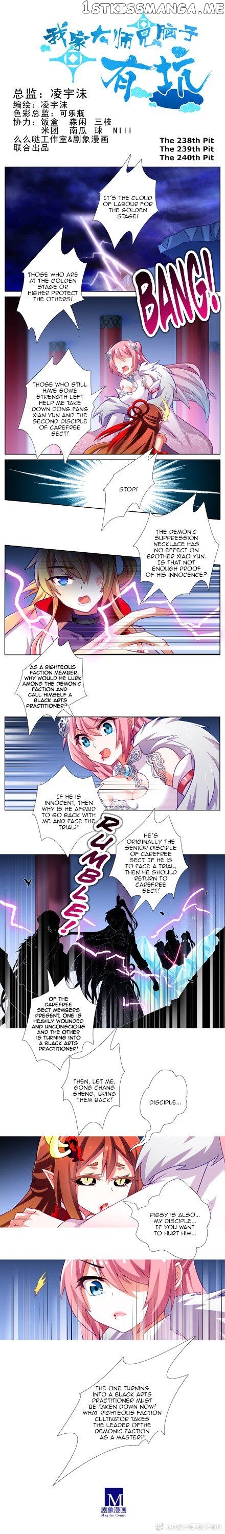 Wo Jia Dashi Xiong Naozi You Keng chapter 238 - page 1
