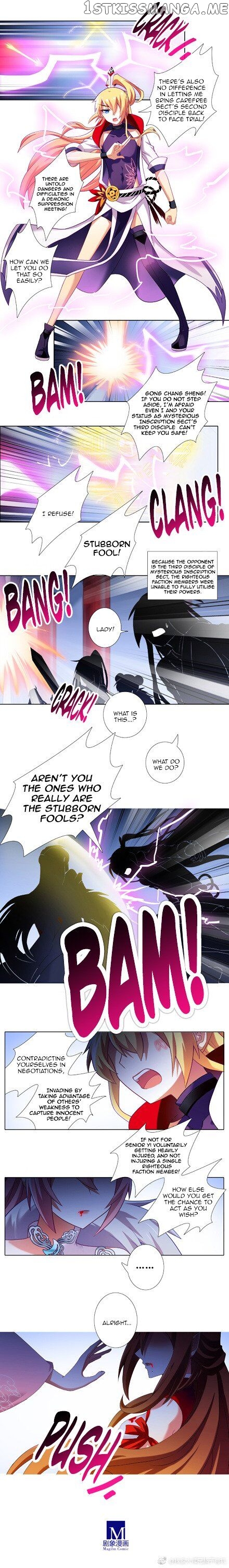 Wo Jia Dashi Xiong Naozi You Keng chapter 238 - page 2