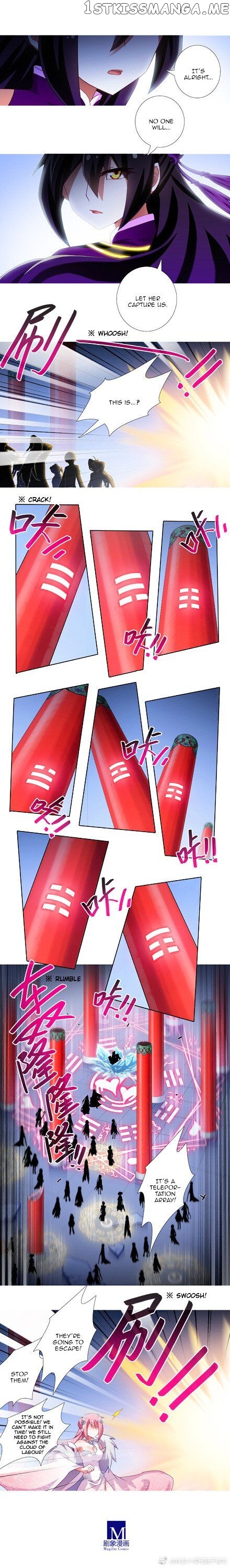Wo Jia Dashi Xiong Naozi You Keng chapter 238 - page 4