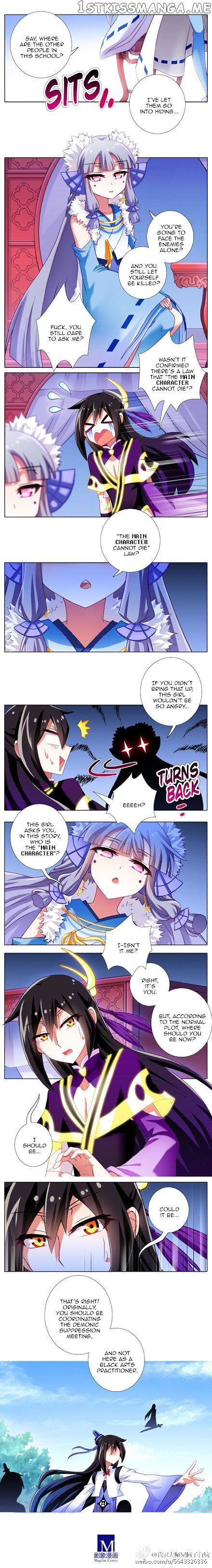 Wo Jia Dashi Xiong Naozi You Keng chapter 178 - page 8