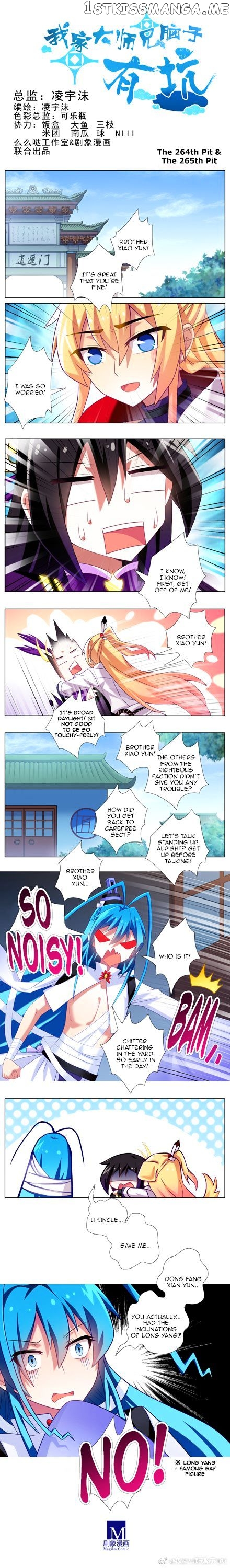 Wo Jia Dashi Xiong Naozi You Keng chapter 264 - page 1