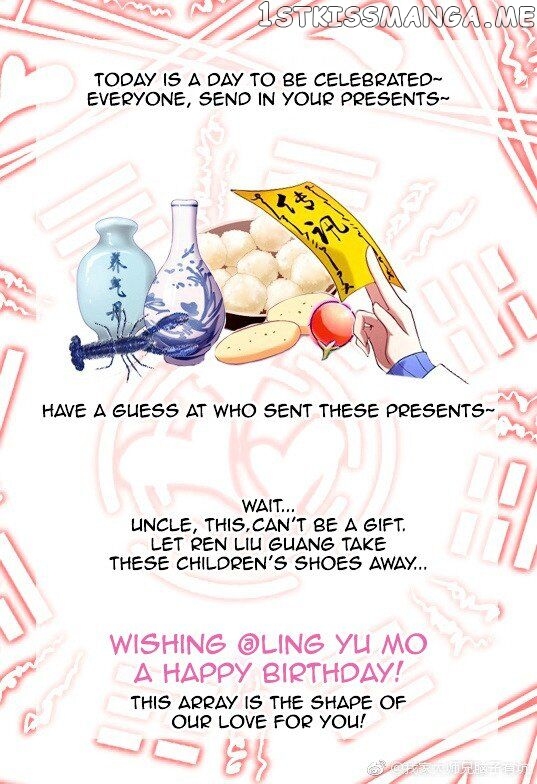 Wo Jia Dashi Xiong Naozi You Keng chapter 240.1 - page 2