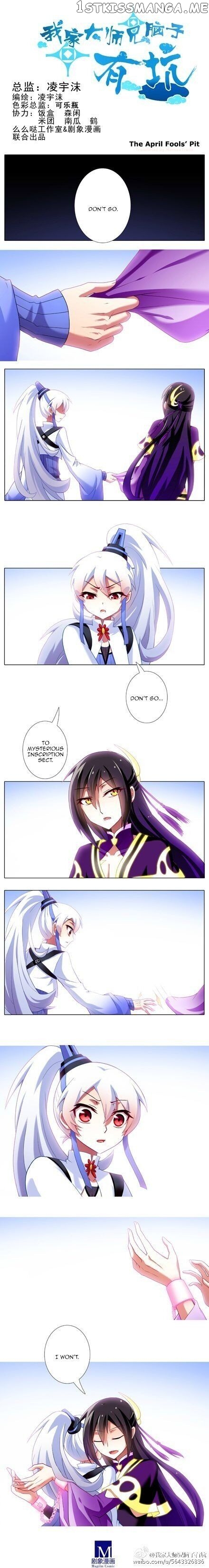 Wo Jia Dashi Xiong Naozi You Keng chapter 119 - page 1