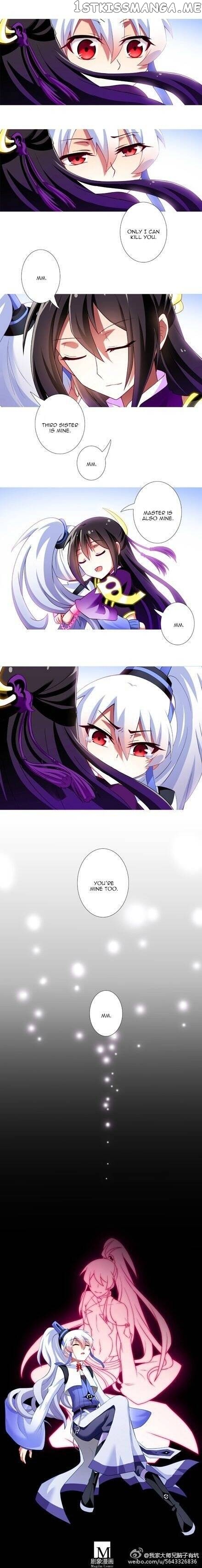 Wo Jia Dashi Xiong Naozi You Keng chapter 119 - page 2