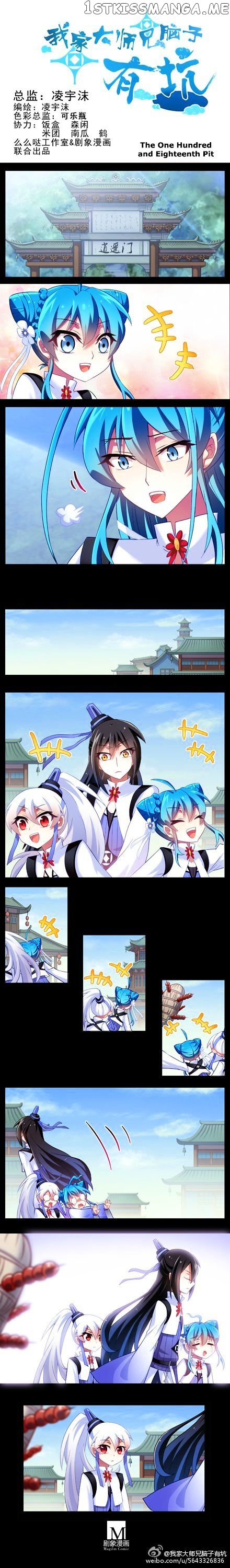 Wo Jia Dashi Xiong Naozi You Keng chapter 118 - page 1