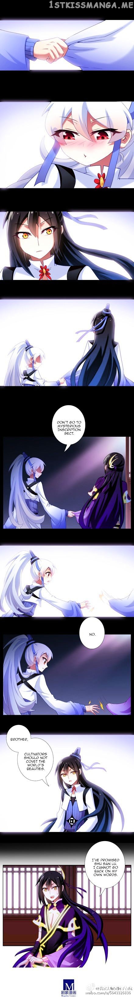 Wo Jia Dashi Xiong Naozi You Keng chapter 118 - page 2